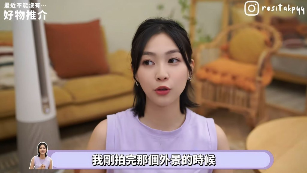 郭柏妍曾在個人YouTube頻道分享好物推介,包括一款驅蟲藥膏。