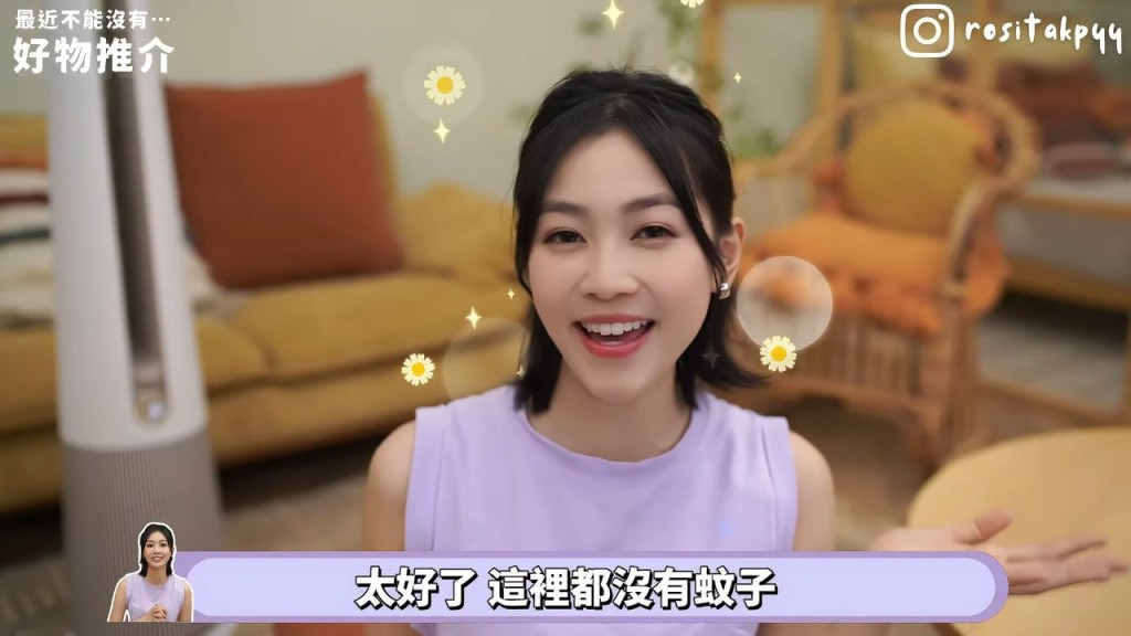 郭柏妍透露,6月拍攝劇集外景時,劇情需要她跪下處理爆胎,當時還慶幸沒被蚊咬。