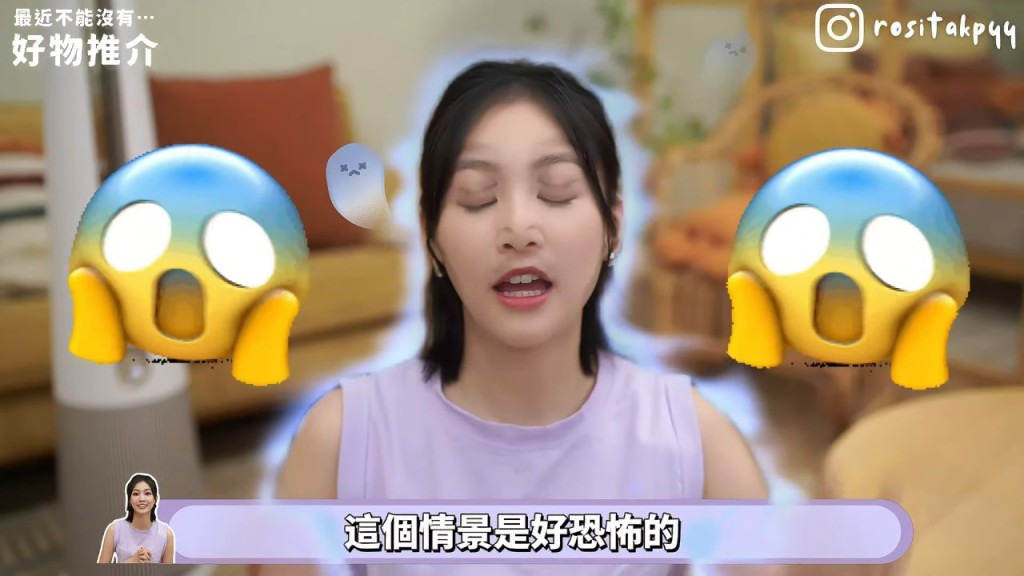 郭柏妍形容當時情況非常恐怖。