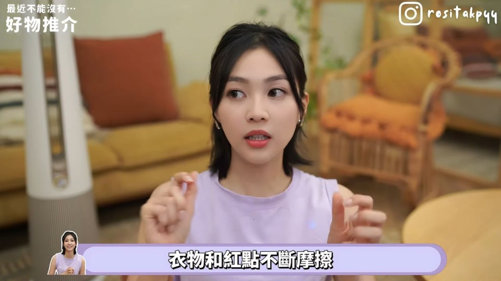 因為與衣物摩擦,令郭柏妍當時未能專心拍攝。
