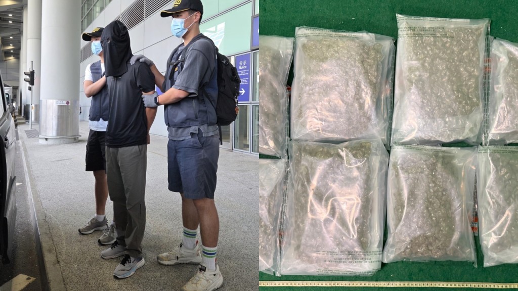 香港機場海關偵破毒品案 檢獲約200萬元大麻花拘捕兩內地男子