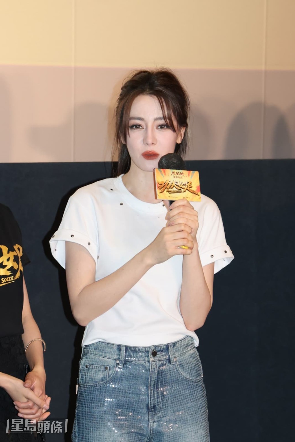 周星馳在台上讚賞迪麗熱巴於戲中的表現出神入化。