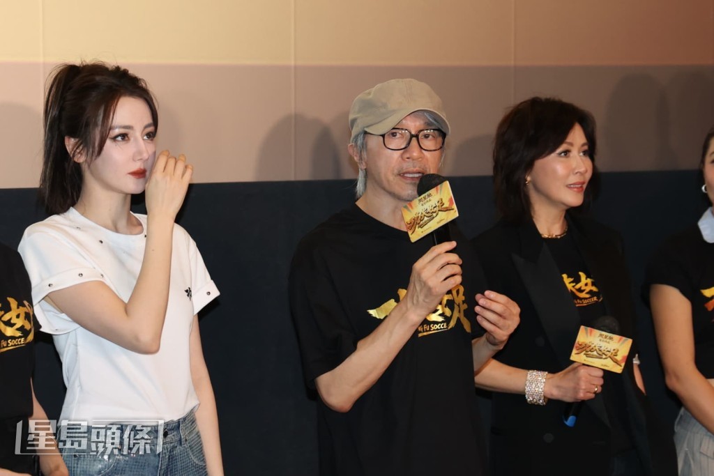 周星馳談及電影匯聚內地與香港演員,並讚賞兩邊的專業表現。