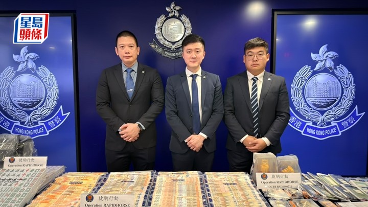 警方O記臥底行動瓦解黑幫洗黑錢網絡 拘捕147人涉款逾6億元