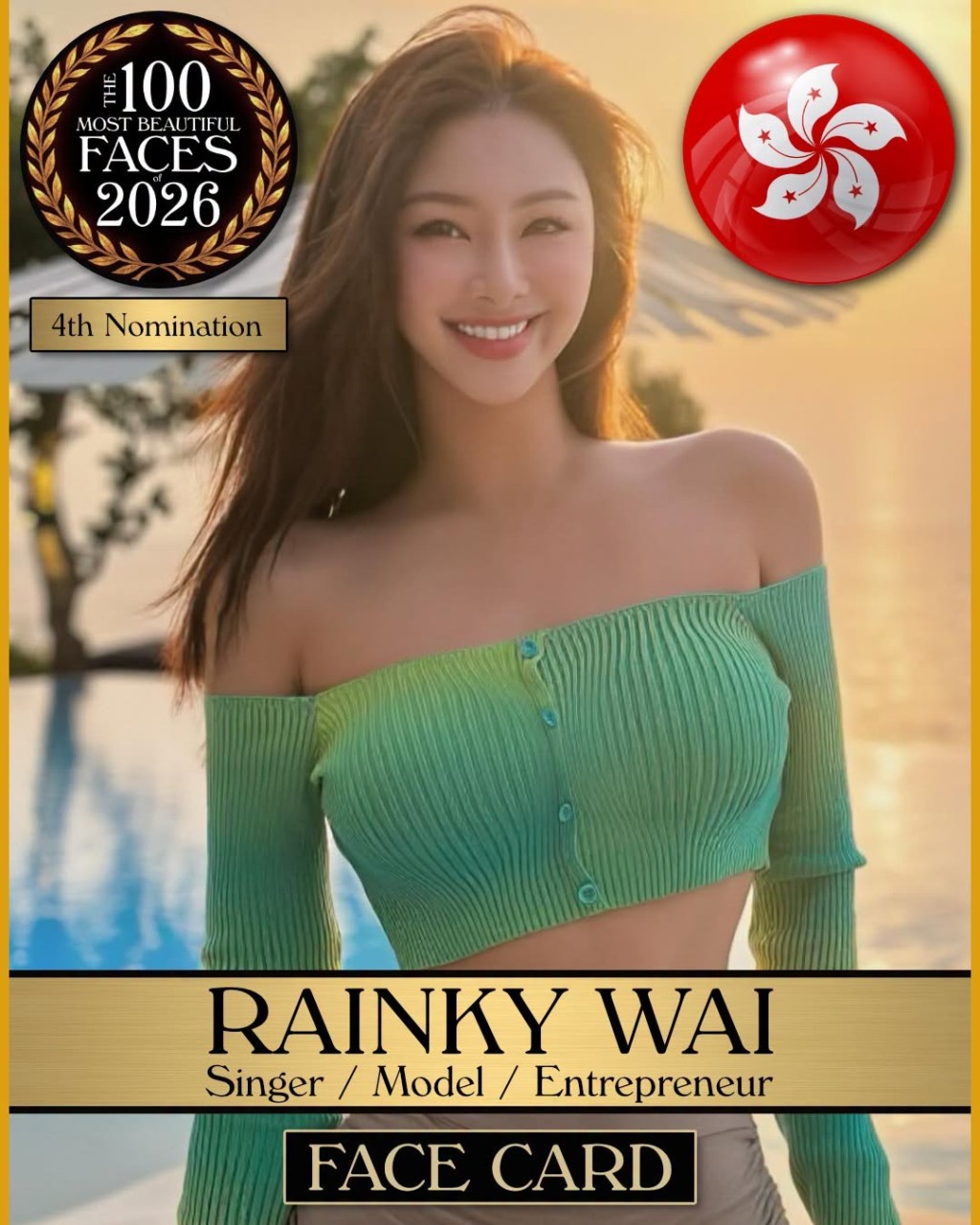 香港女星蔚雨芯今年是第4次獲得提名。