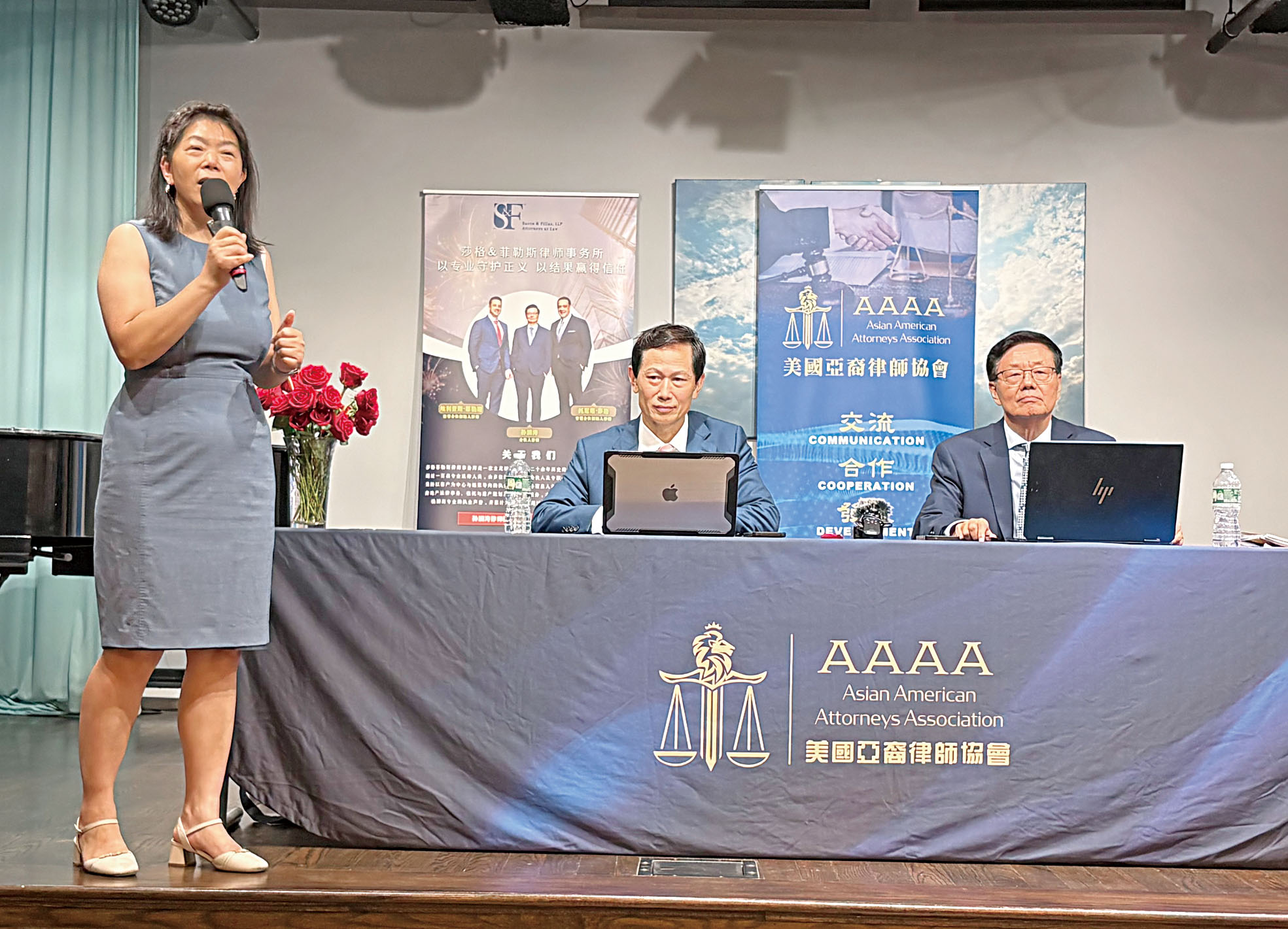 孫瀾濤(右)主講各類意外的法律責任。