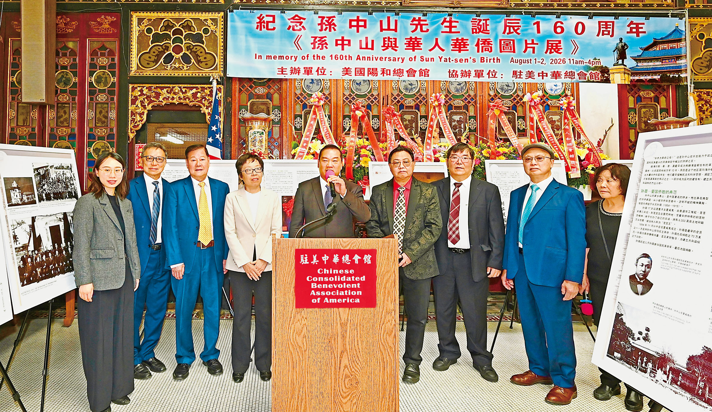 陽和總會館主席黃建成在圖片展開幕儀式上致詞。馬紅兵攝