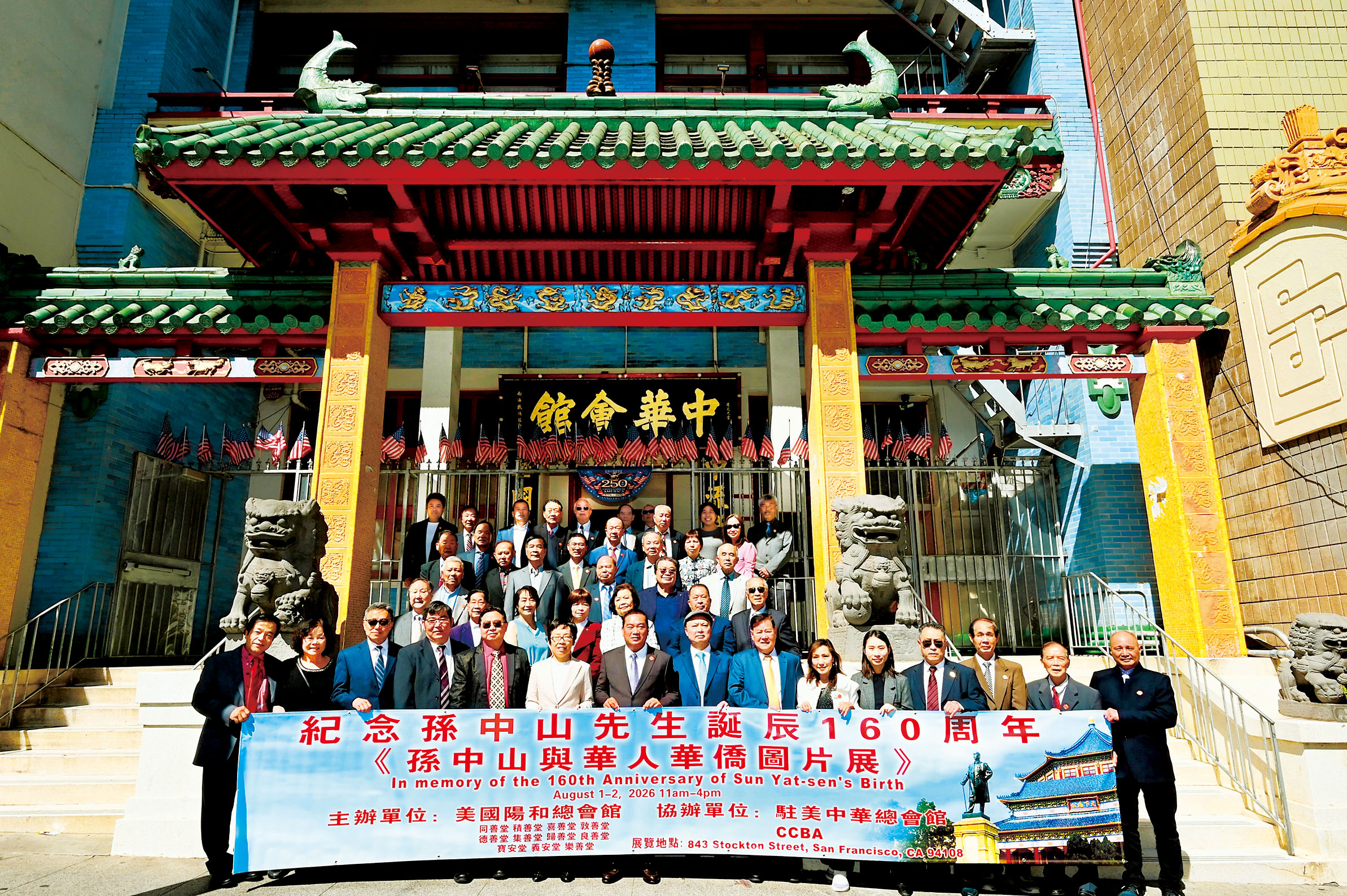 中領館官員、中華總會館總董暨主席團、通事、商董及陽和理事親臨祝賀。馬紅兵攝