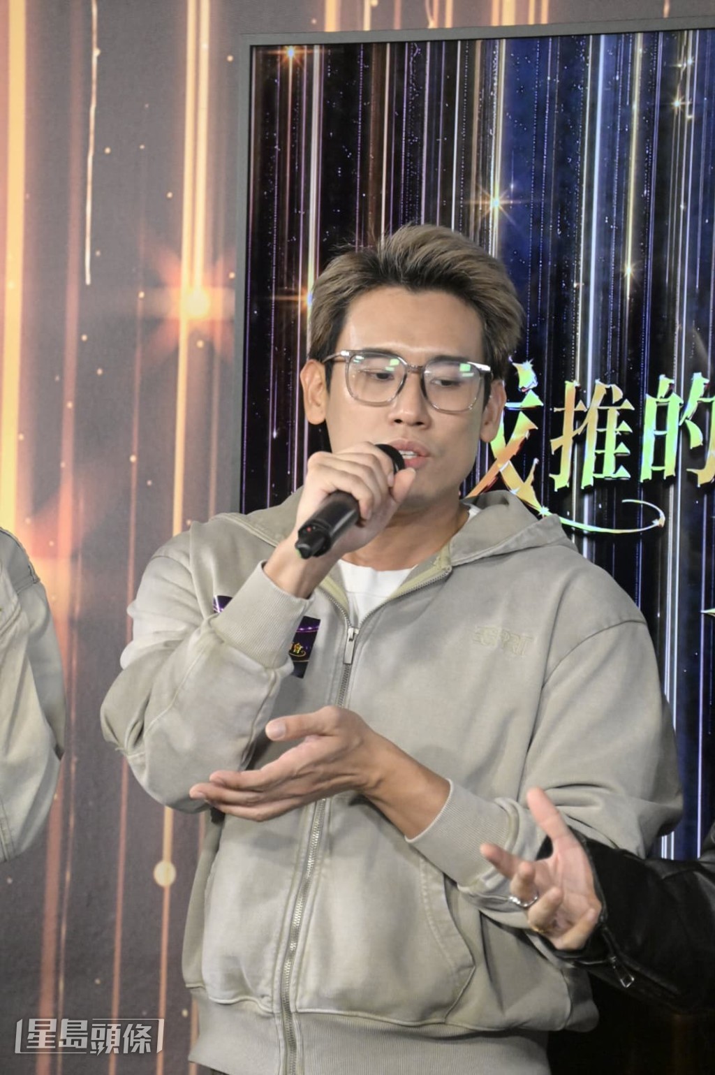 尹景順在比賽未完結前已獲安排參與旅行團活動，他坦言事前並不知情。