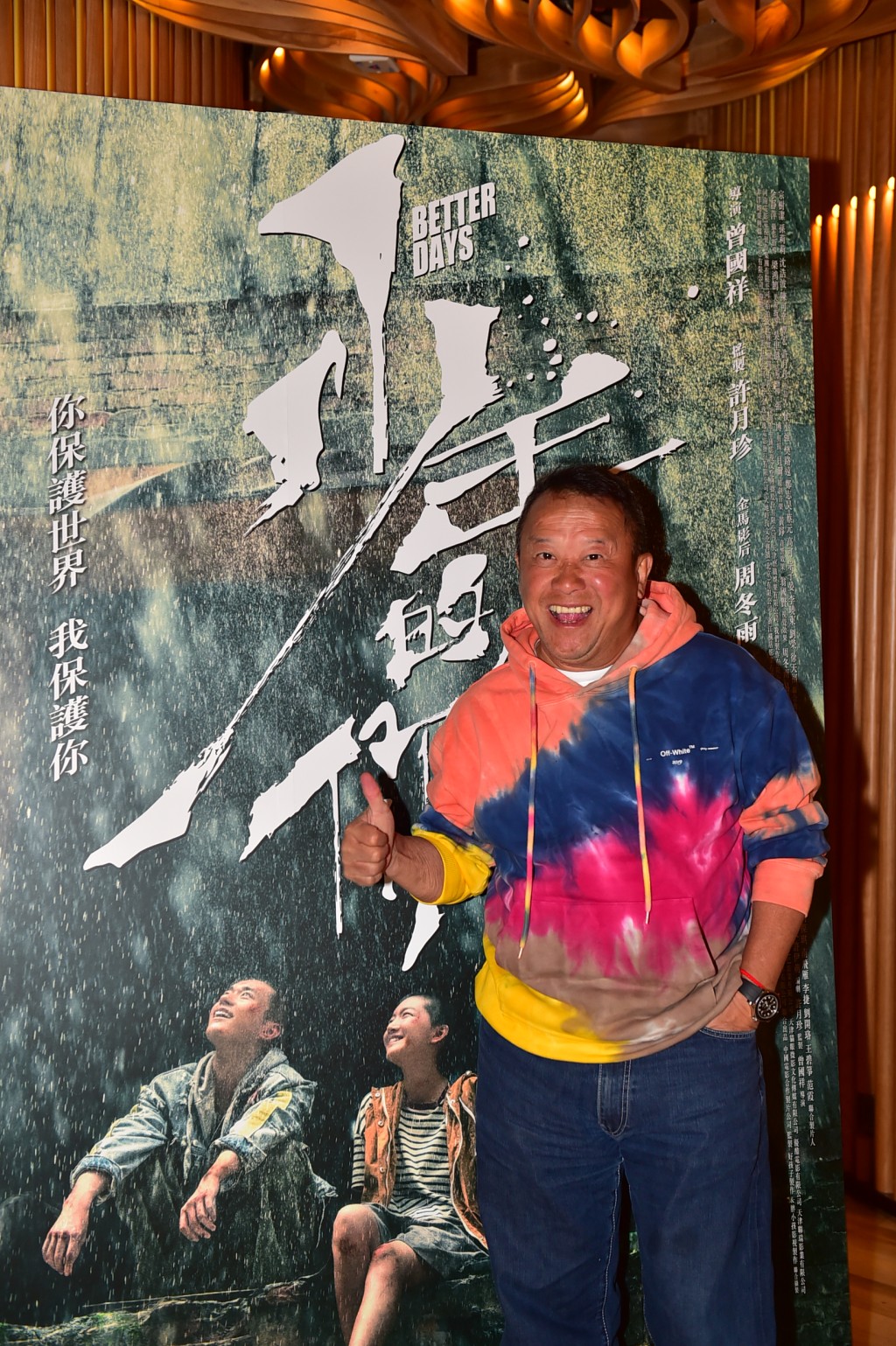 曾志偉新公司的首部作品《狩謊》近日在香港取景。