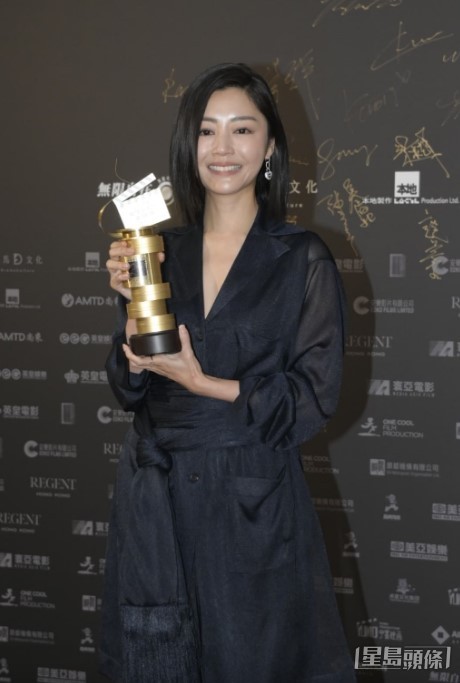 衛詩雅早前憑《再見UFO》勇奪「香港電影導演會年度頒獎典禮」最佳女配角獎。