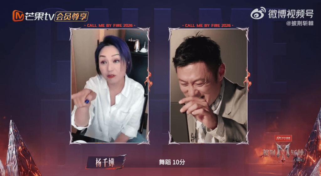 楊千嬅幽默地給予余文樂的舞蹈能力「10分」評價,令他開懷大笑。
