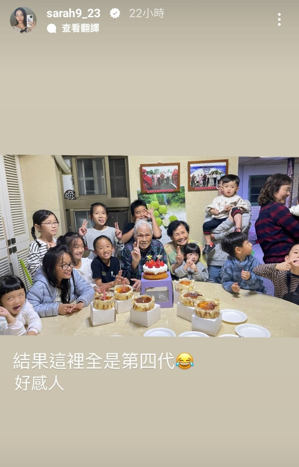 余文樂的仔女疑正面曝光。