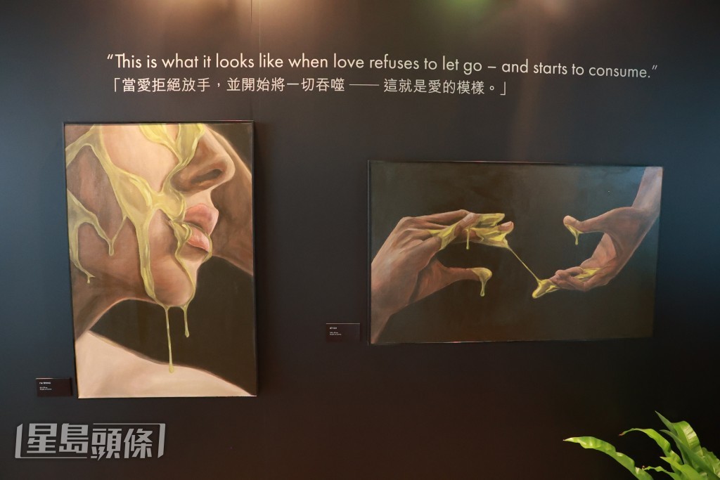 畫作中的蜜糖象徵愛，既是甜蜜，有時也可能成為一種束縛。圖為《I'm Trying》（左）與《Let Go》（右）。