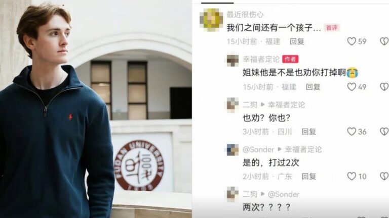 復旦美籍留學生被指私生活混亂 涉零成本約會及致女方懷孕後失聯