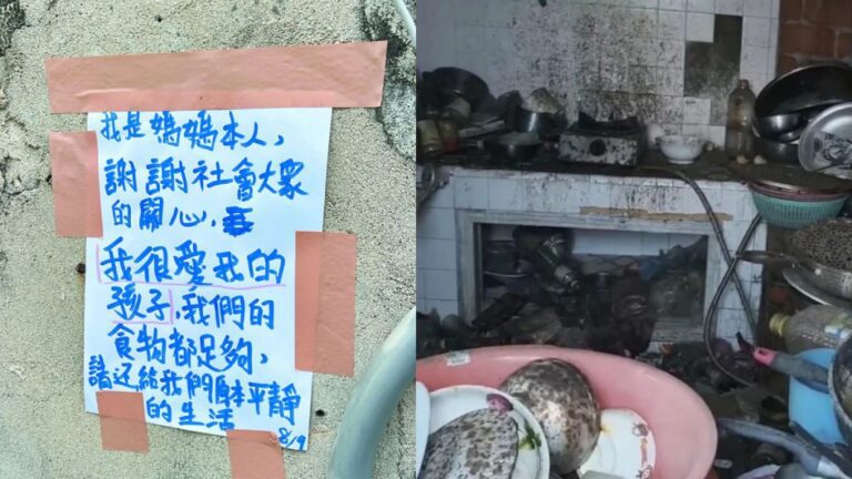 台灣澎湖多子女家庭照顧問題引關注 當局介入評估兒童安置