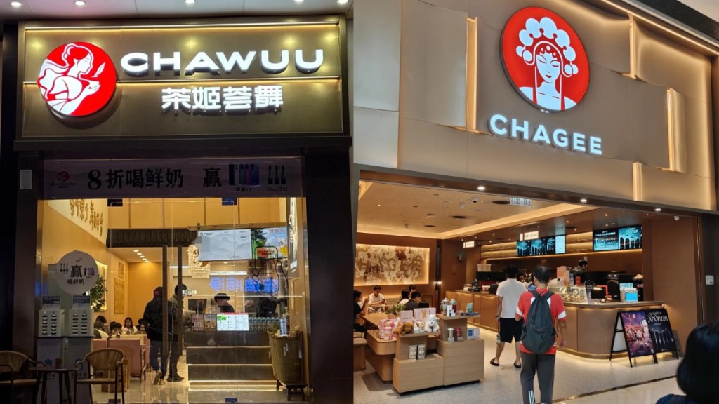 廣西山寨奶茶店仿冒「霸王茶姬」商標裝潢 法院判賠35萬元