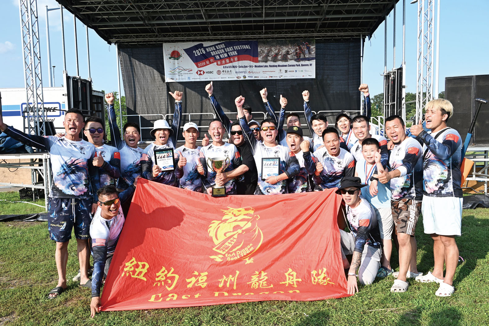 紐約福州龍舟隊勇奪全場總冠軍。