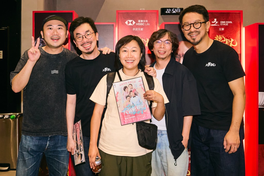 第一代《大龍鳳》班底麥沛東、張志敏、胡麗英、楊偉倫與朱栢謙齊聚。