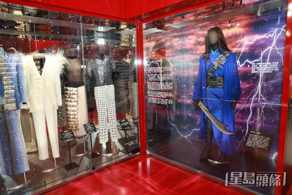 展品包括哥哥的舞台演出服。