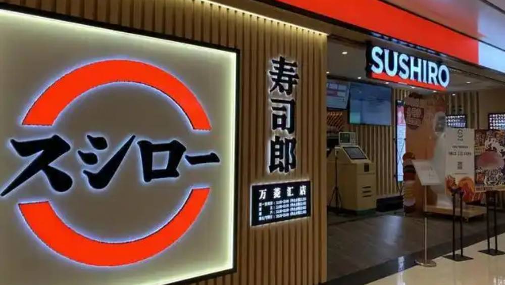 廣州壽司郎系統故障誤認顧客未付款 未經溝通直接報警惹爭議