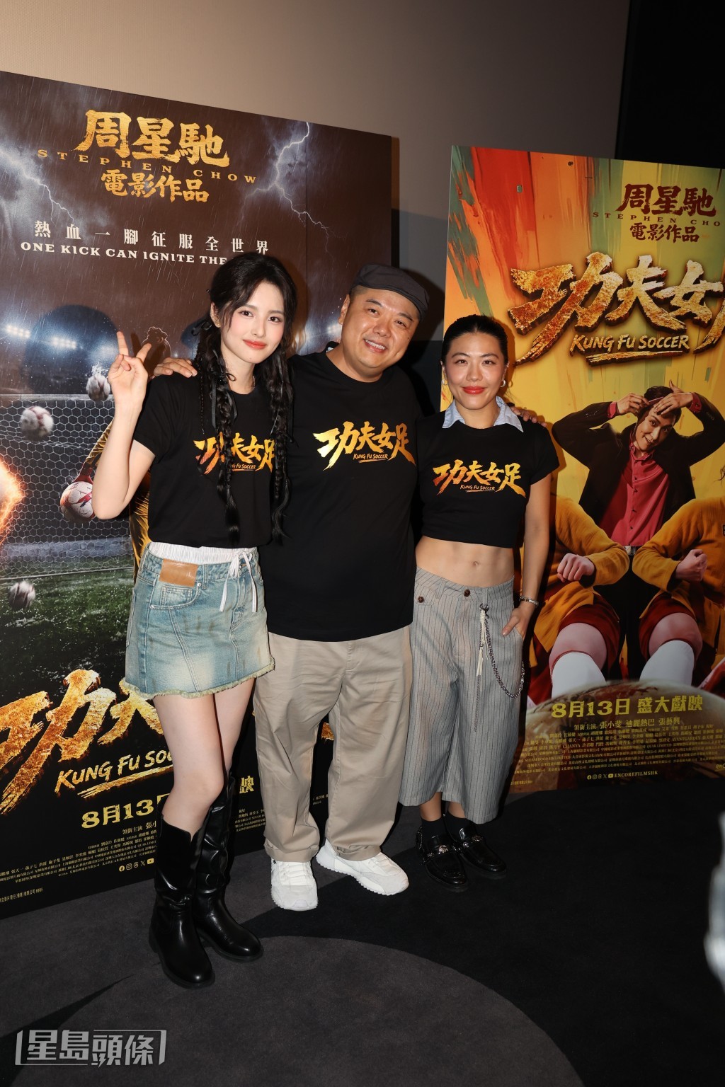 聯合導演林子聰與兩位新晉「星女郎」雪野、胡予安一同合照。
