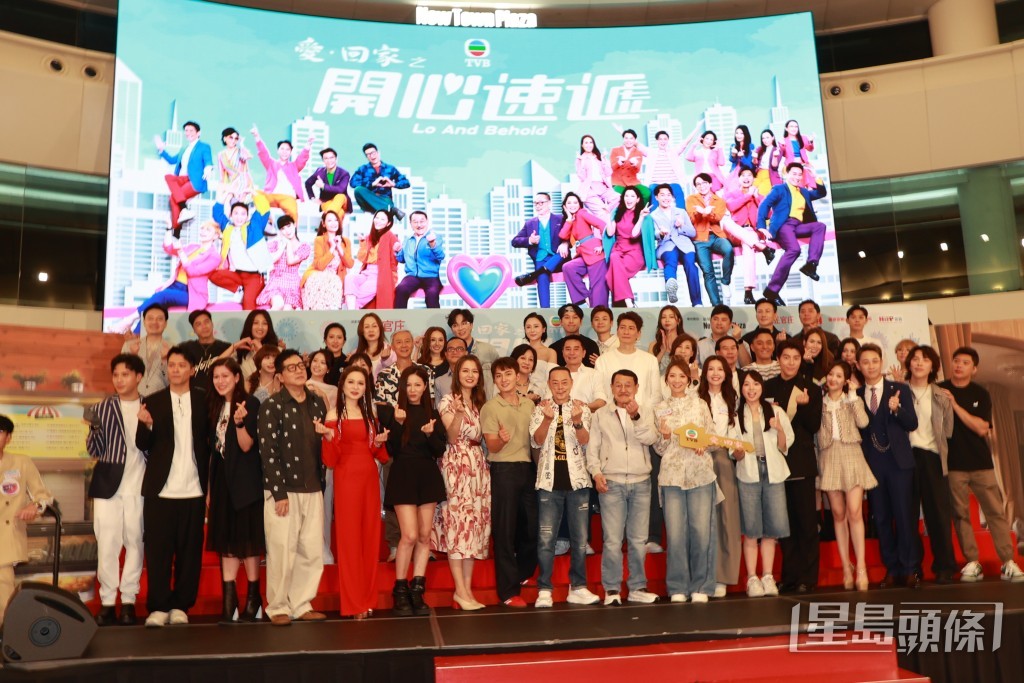 早前《愛·回家之開心速遞》大結局交棒儀式上，後排演員的神情成為網民話題。