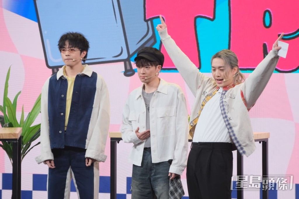 Ian、Frankie和Jer在節目中展現出良好默契。