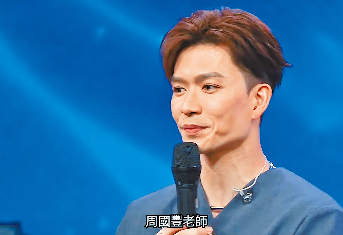 ■周志康在面對評語時，無奈表情惹熱議。