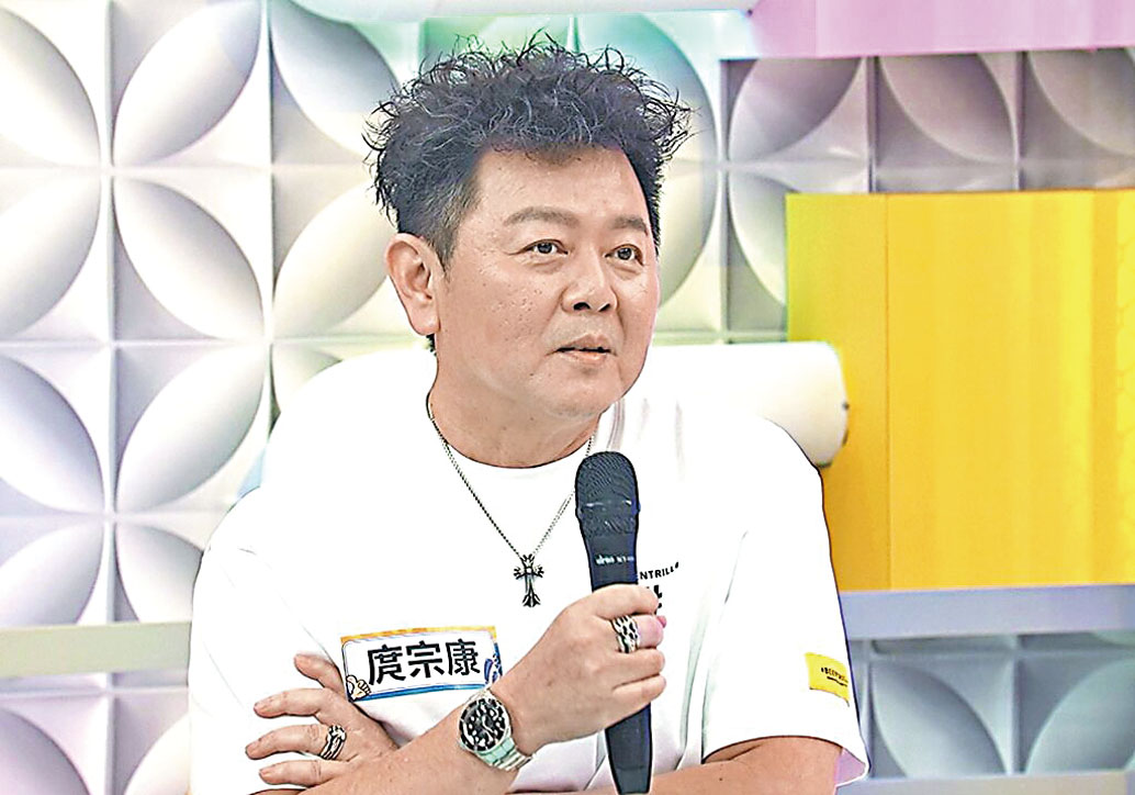 庹宗康