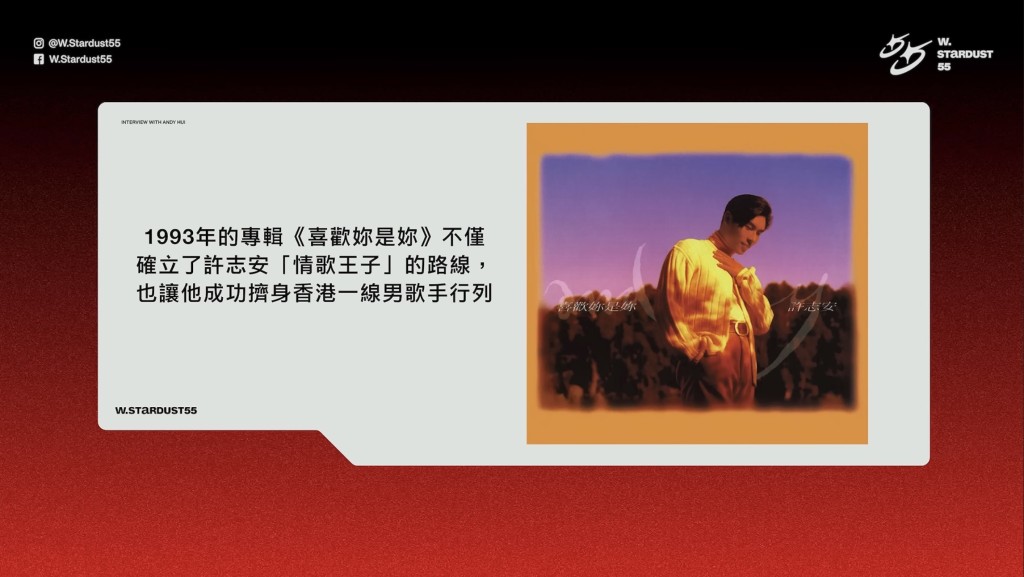 他憑《喜歡你是你》等金曲奠定實力派地位。