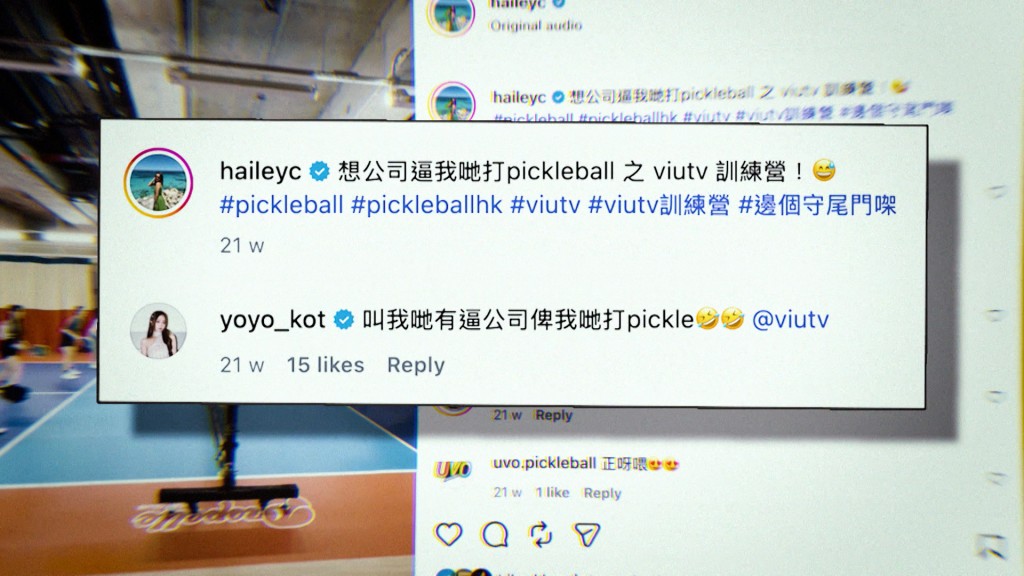 葛綽瑤（Yoyo）熱愛打匹克球（Pickleball）。