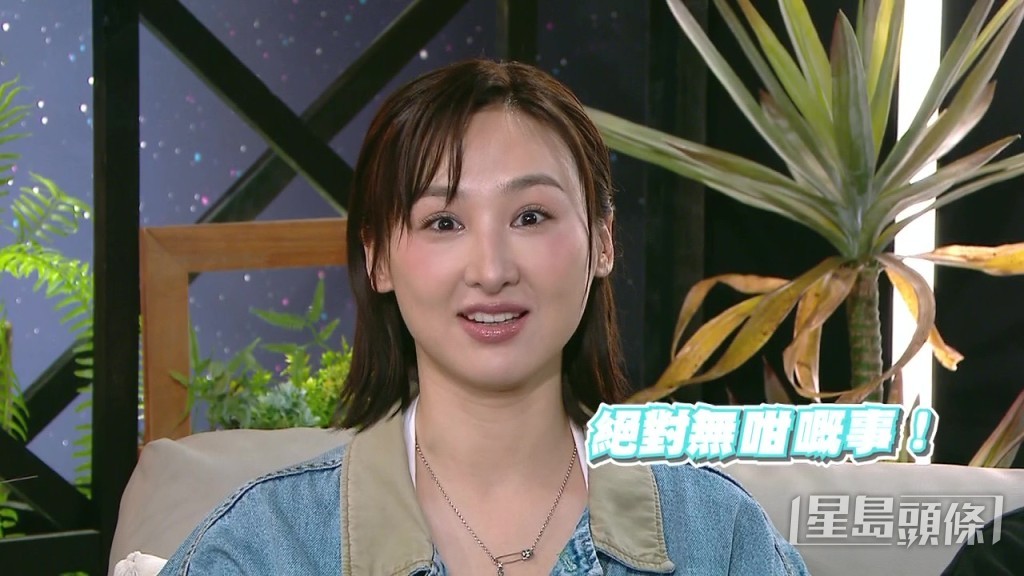 洪永城直認曾為高海寧介紹對象。