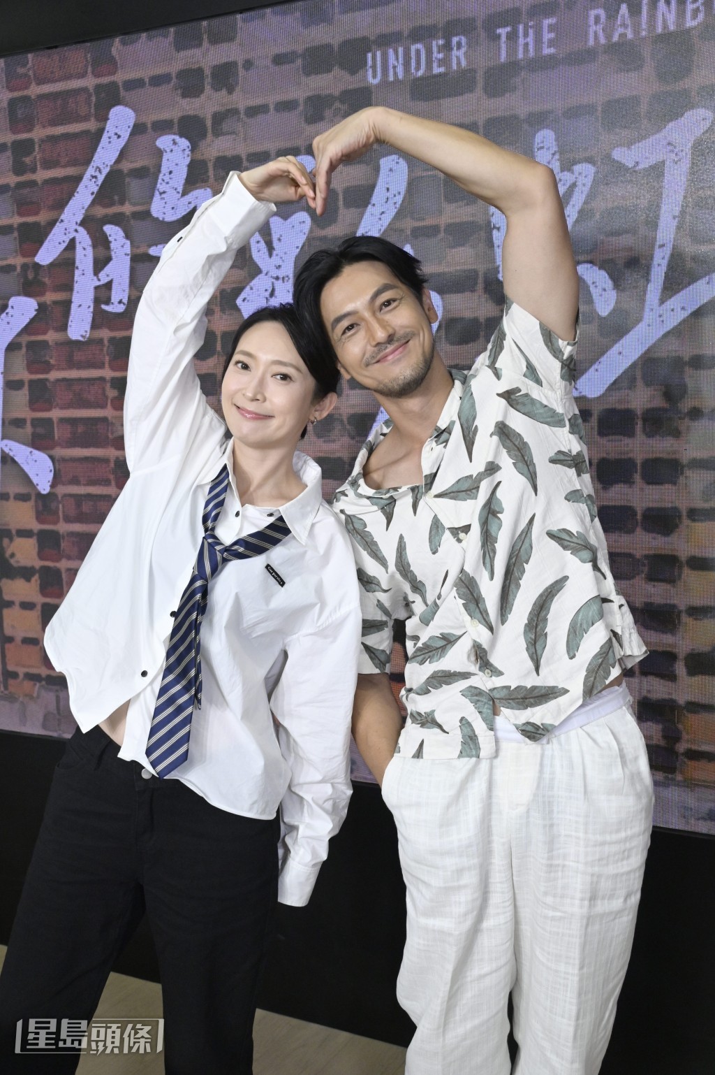 周家怡與栢天男在劇中飾演情侶,被同伴戲稱為「真識食」。