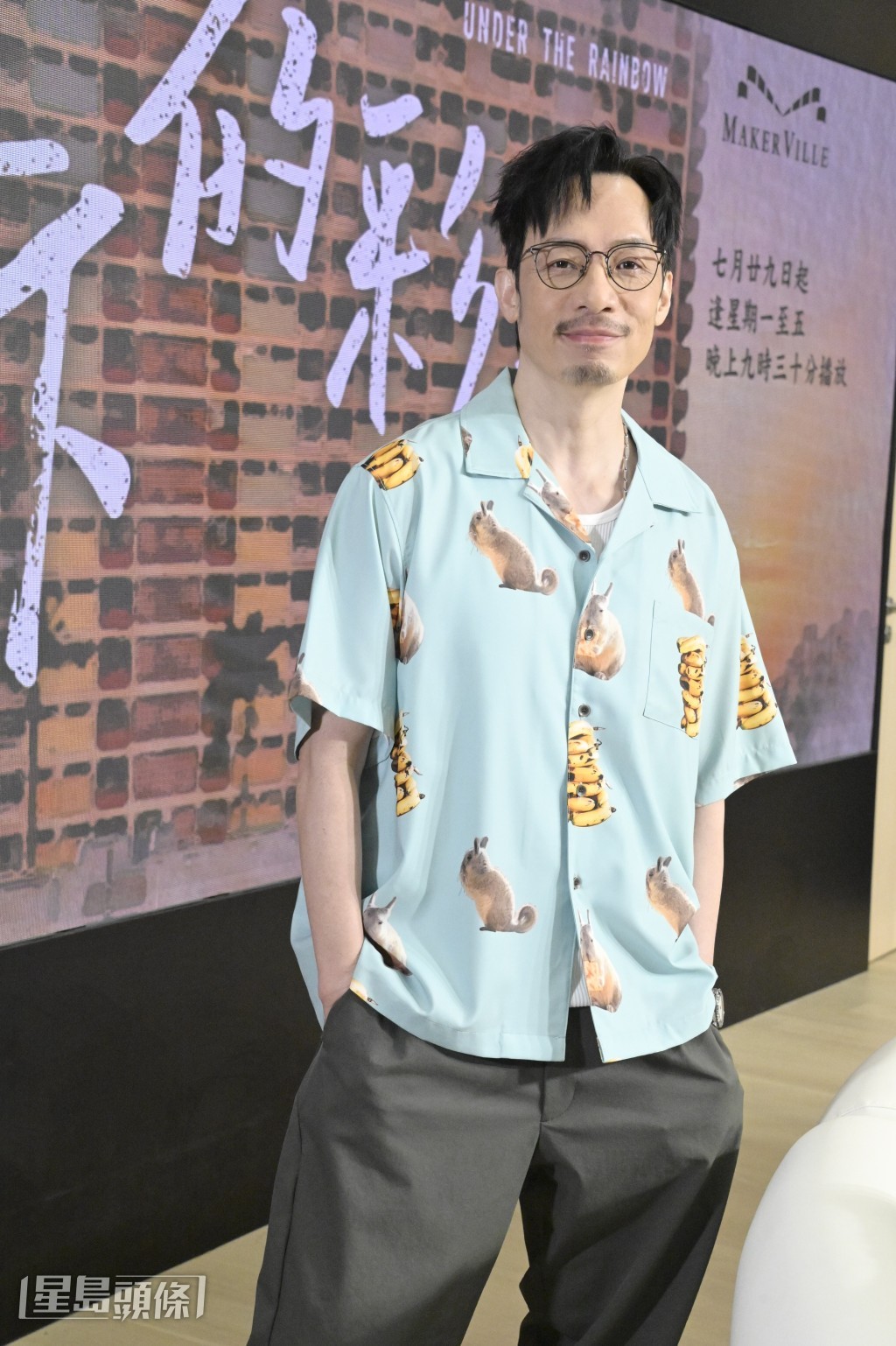 談到劇中因分戶反目的情節,強尼幽默地形容是一場較平民化的「彩虹風暴」。