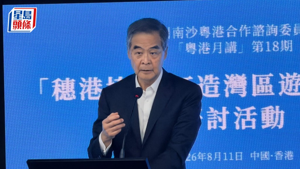 穗港協同打造大灣區遊艇生活圈 梁振英：推動遊艇經濟提升生活質素
