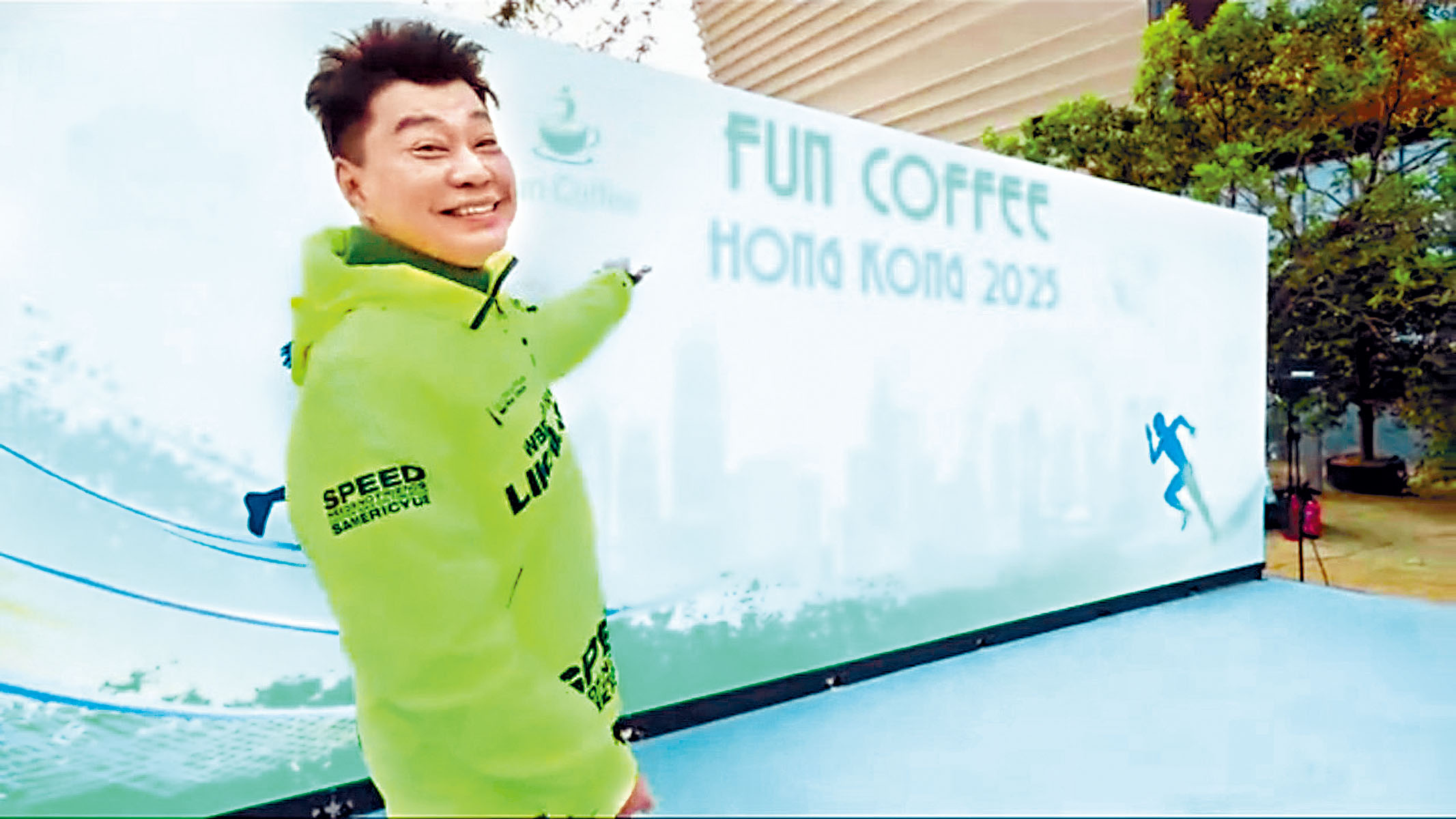 阮兆祥去年曾為「Fun Coffee」的馬拉松活動任司儀。