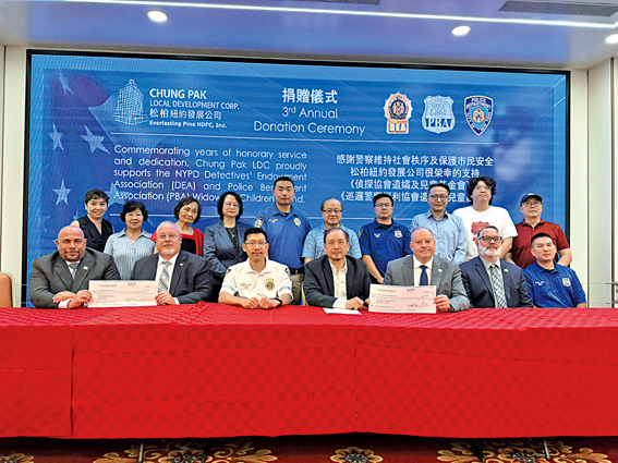 松柏紐約發展公司昨向紐約市偵探協會(DEA)及警察慈善協會(PBA)遺孀與兒童基金會捐贈一萬元。
