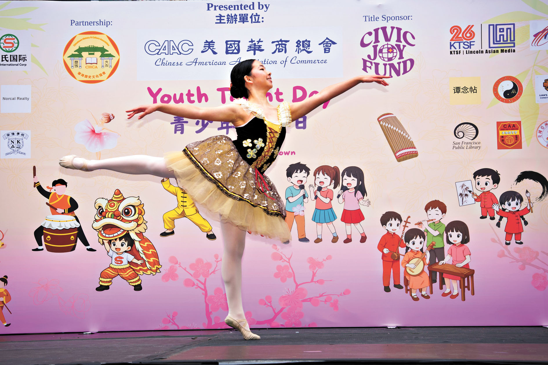 現場才藝表演。華埠歷史文化協會提供