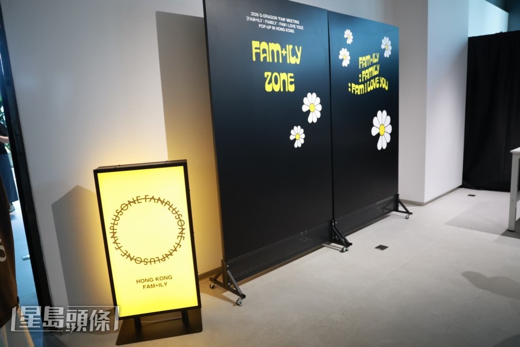 快閃店內特別設置了趣味互動專區「FAM+ILY Zone」。