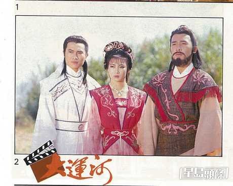 王綺琴初入行即獲欽點與梁朝偉及歐瑞偉合演《大運河》。