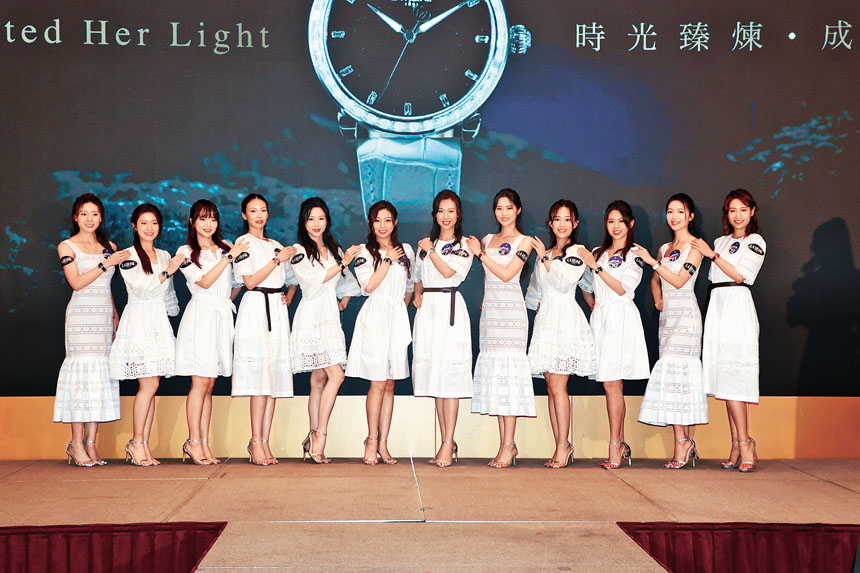 12位佳麗同場出席活動。
