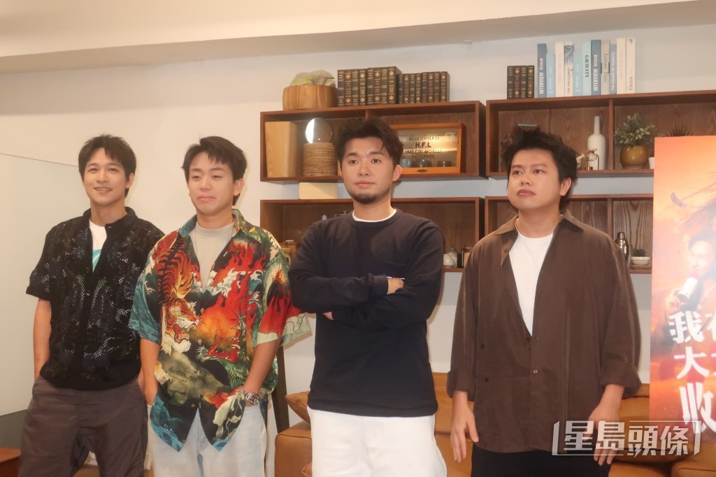 演員梁浩邦(左起)、岑珈其、許賢與蘇致豪合影。