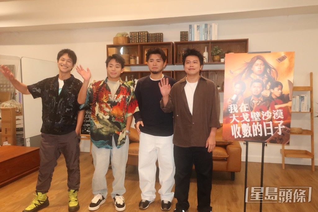 宣傳海報中,蘇致豪的長髮造型致敬張國榮,期望票房報捷。