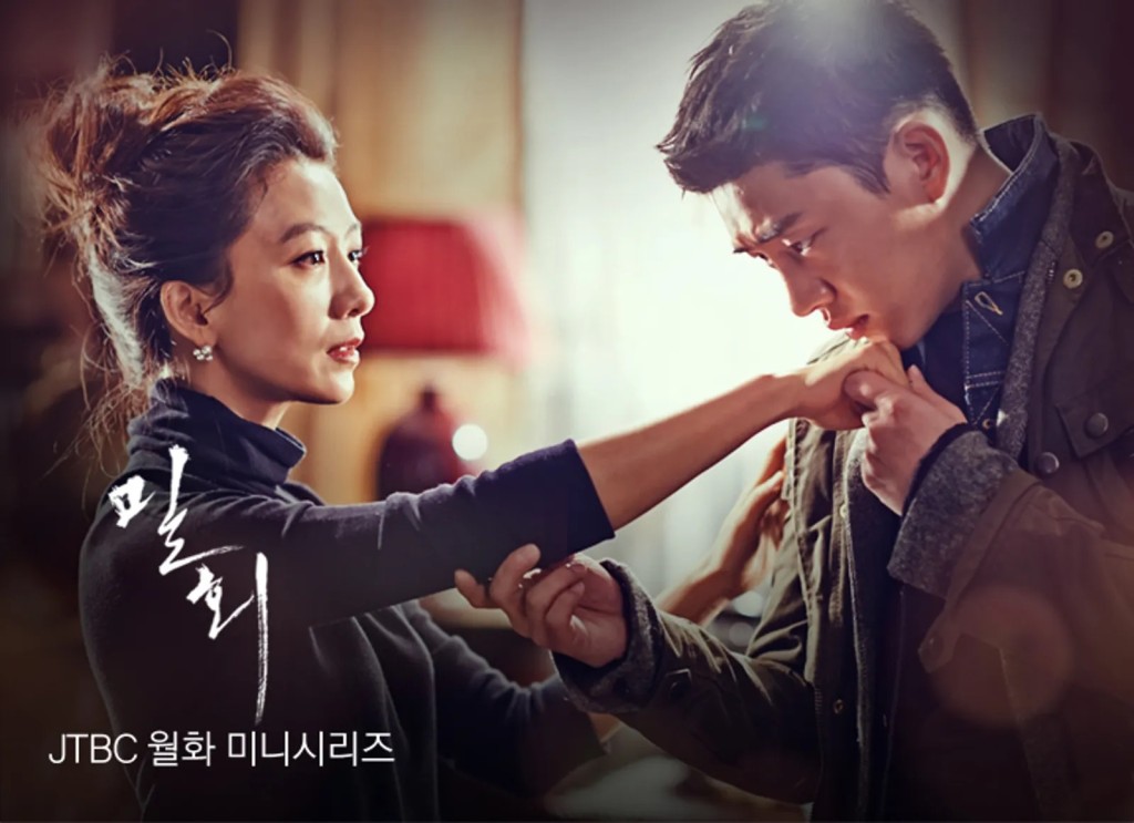劉亞仁與金喜愛主演的《密會》，亦是由安畔錫執導。