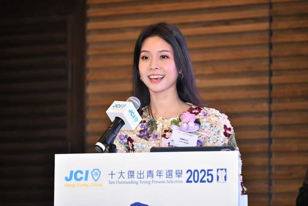 女主角林穎施為2025年香港十大傑出青年。