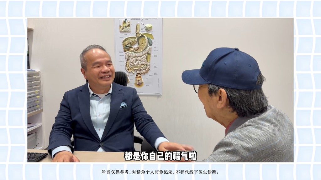 醫生形容胡楓此次猶如「在天堂打了一個轉」,指膽管炎可引發致命併發症。