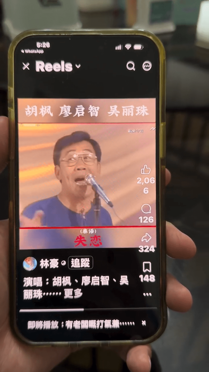 胡楓與蔡一傑一起重溫舊日表演片段,談笑風生。