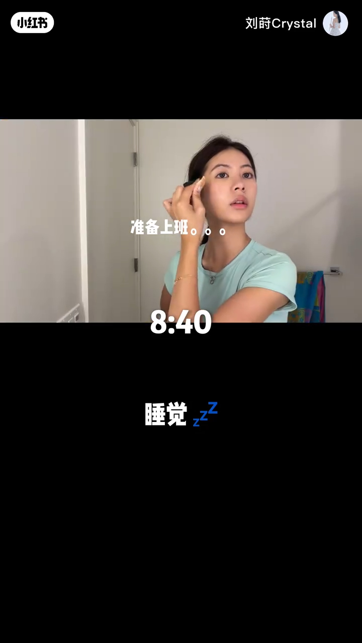 劉蒔為普拉提導師的兼職工作做好準備,展開自律的一天。