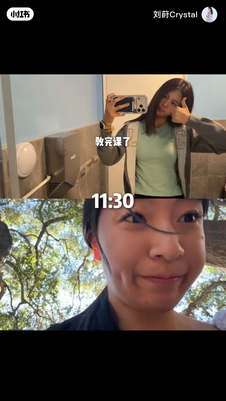 劉蒔透過普拉提導師的兼職,自食其力賺取收入。